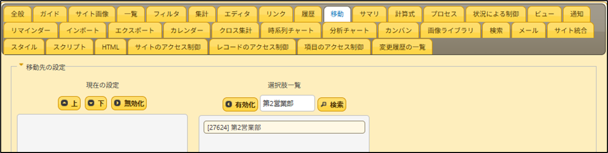 show.png