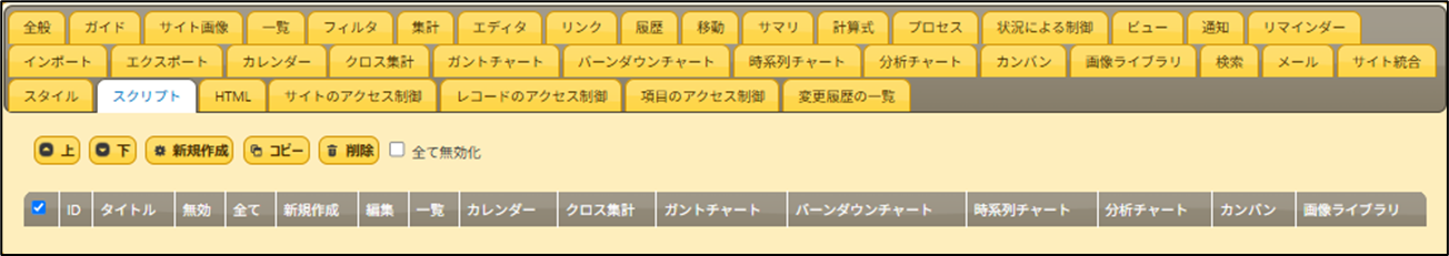 show.png