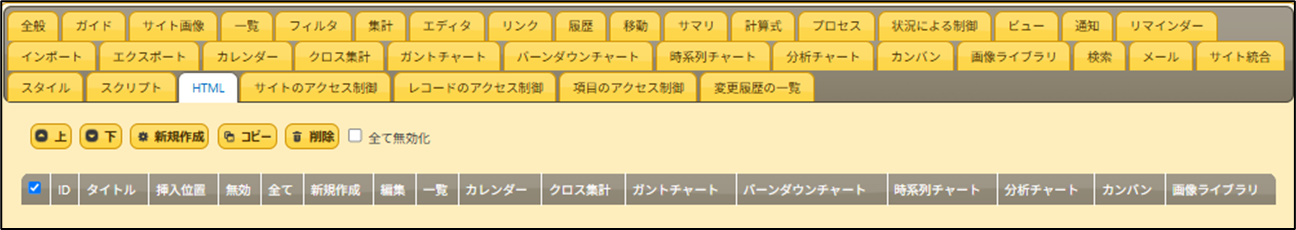 show.png