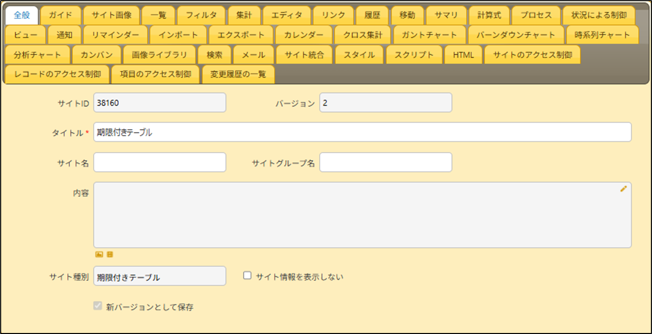 show.png