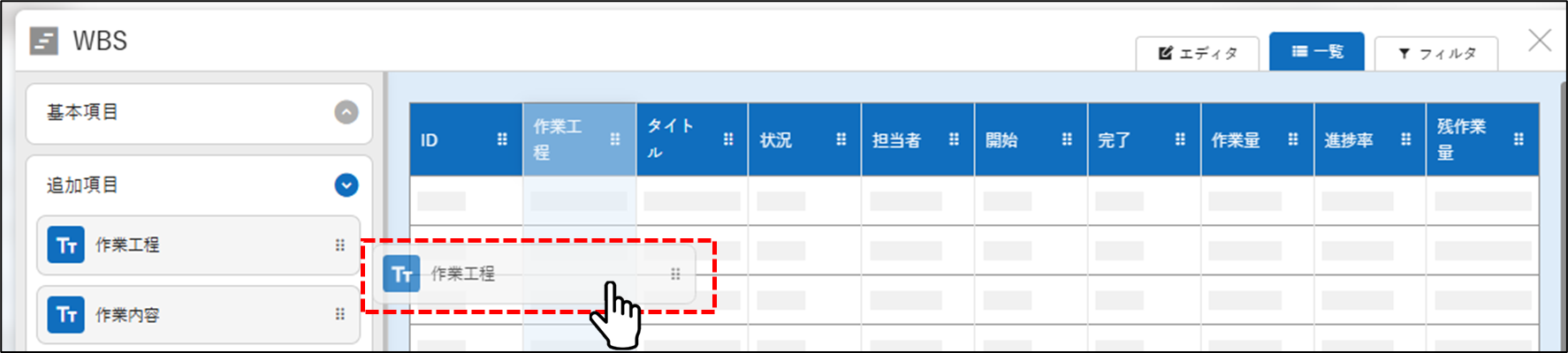show.png