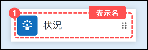 show.png